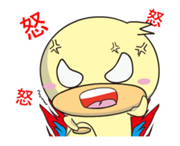 BAO duck ( Hello to move) sticker #11769304