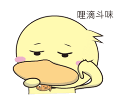BAO duck ( Hello to move) sticker #11769307