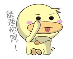 BAO duck ( Hello to move) sticker #11769308