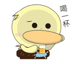 BAO duck ( Hello to move) sticker #11769310
