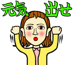 pattun girl3 sticker #11769379