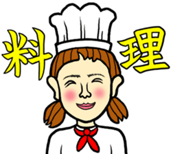 pattun girl3 sticker #11769386