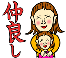 pattun girl3 sticker #11769393