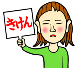 pattun girl3 sticker #11769400