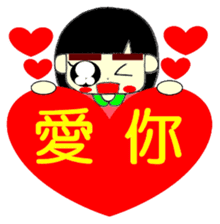 KAWAII LOVELY Thick Eyebrows 3 Chinese sticker #11769566