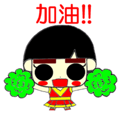 KAWAII LOVELY Thick Eyebrows 3 Chinese sticker #11769576