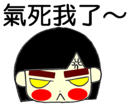 KAWAII LOVELY Thick Eyebrows 3 Chinese sticker #11769577
