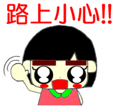 KAWAII LOVELY Thick Eyebrows 3 Chinese sticker #11769580