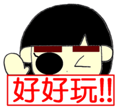 KAWAII LOVELY Thick Eyebrows 3 Chinese sticker #11769582