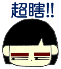 KAWAII LOVELY Thick Eyebrows 3 Chinese sticker #11769583
