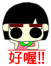 KAWAII LOVELY Thick Eyebrows 3 Chinese sticker #11769587