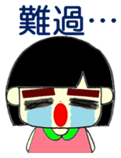 KAWAII LOVELY Thick Eyebrows 3 Chinese sticker #11769598