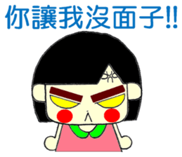 KAWAII LOVELY Thick Eyebrows 3 Chinese sticker #11769601