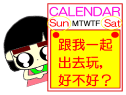 KAWAII LOVELY Thick Eyebrows 3 Chinese sticker #11769602