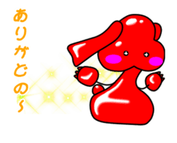 Animation of "CHERABI" Shounai valve. sticker #11769786