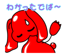 Animation of "CHERABI" Shounai valve. sticker #11769792