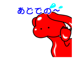 Animation of "CHERABI" Shounai valve. sticker #11769795