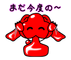 Animation of "CHERABI" Shounai valve. sticker #11769797