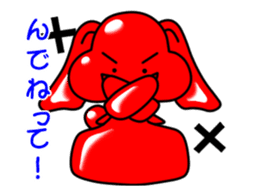 Animation of "CHERABI" Shounai valve. sticker #11769799