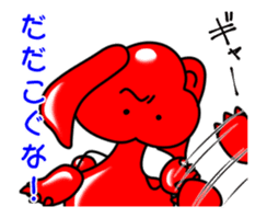 Animation of "CHERABI" Shounai valve. sticker #11769800