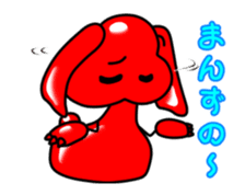 Animation of "CHERABI" Shounai valve. sticker #11769801