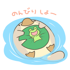 Together with the platypus