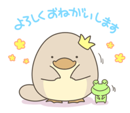 Together with the platypus sticker #11769855