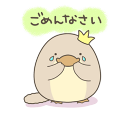 Together with the platypus sticker #11769875