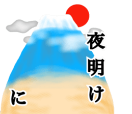 montage2 sticker #11769943