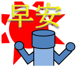 Cute two characters sticker #11770086