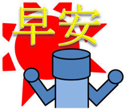 Cute two characters sticker #11770086