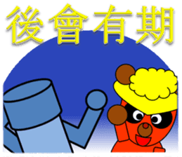 Cute two characters sticker #11770087