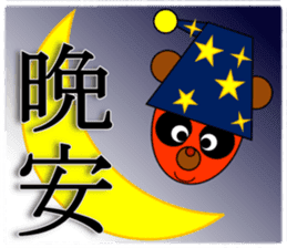 Cute two characters sticker #11770089