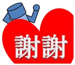 Cute two characters sticker #11770093