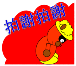 Cute two characters sticker #11770094