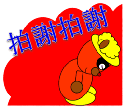 Cute two characters sticker #11770094