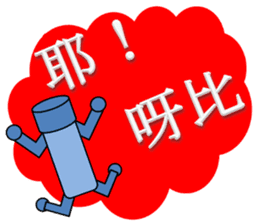 Cute two characters sticker #11770095