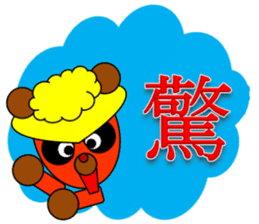 Cute two characters sticker #11770096