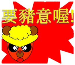 Cute two characters sticker #11770101