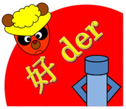 Cute two characters sticker #11770102