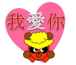Cute two characters sticker #11770104