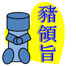 Cute two characters sticker #11770105