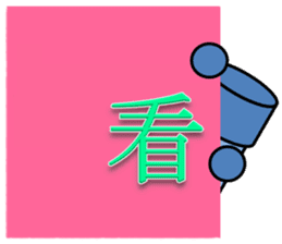 Cute two characters sticker #11770106