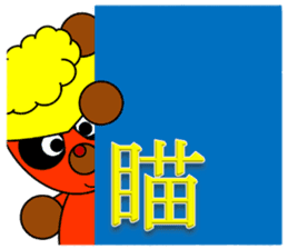 Cute two characters sticker #11770107