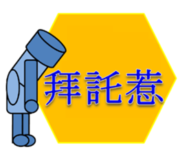 Cute two characters sticker #11770110