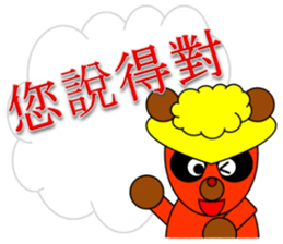 Cute two characters sticker #11770111