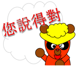 Cute two characters sticker #11770111