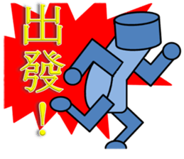 Cute two characters sticker #11770115