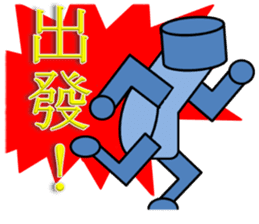 Cute two characters sticker #11770115