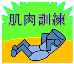 Cute two characters sticker #11770117